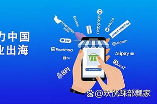 开云官方app下载苹果版安卓版截图2